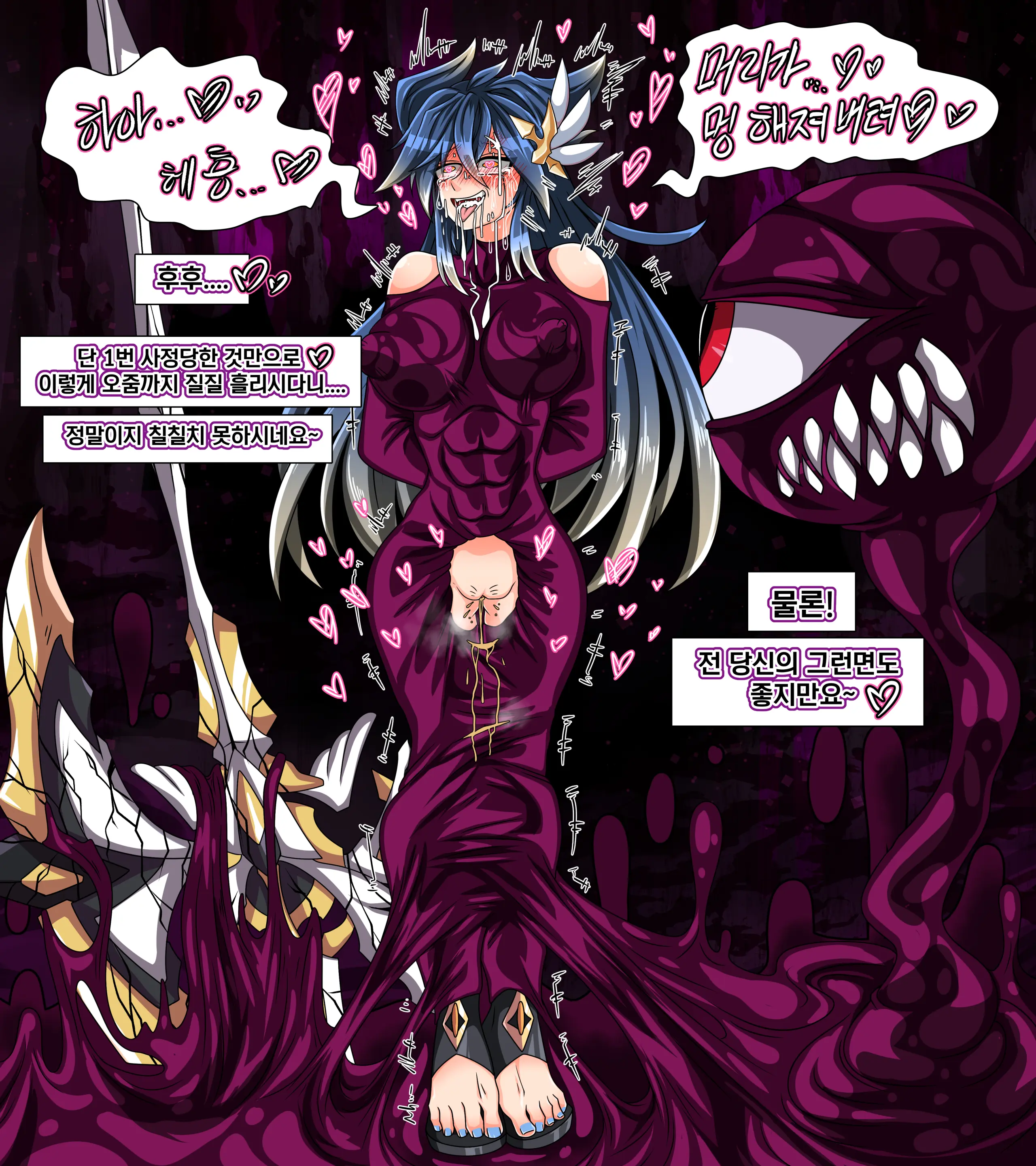Grand Chase - Callisto 1-3